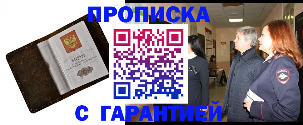 временная регистрация госуслуги в Пермской области