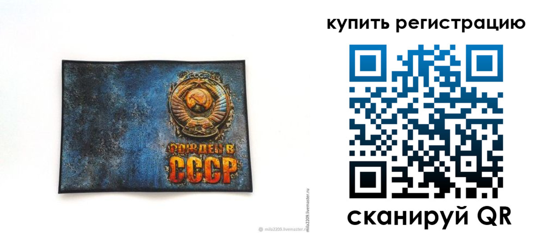 пропишу в квартире в Пермской области