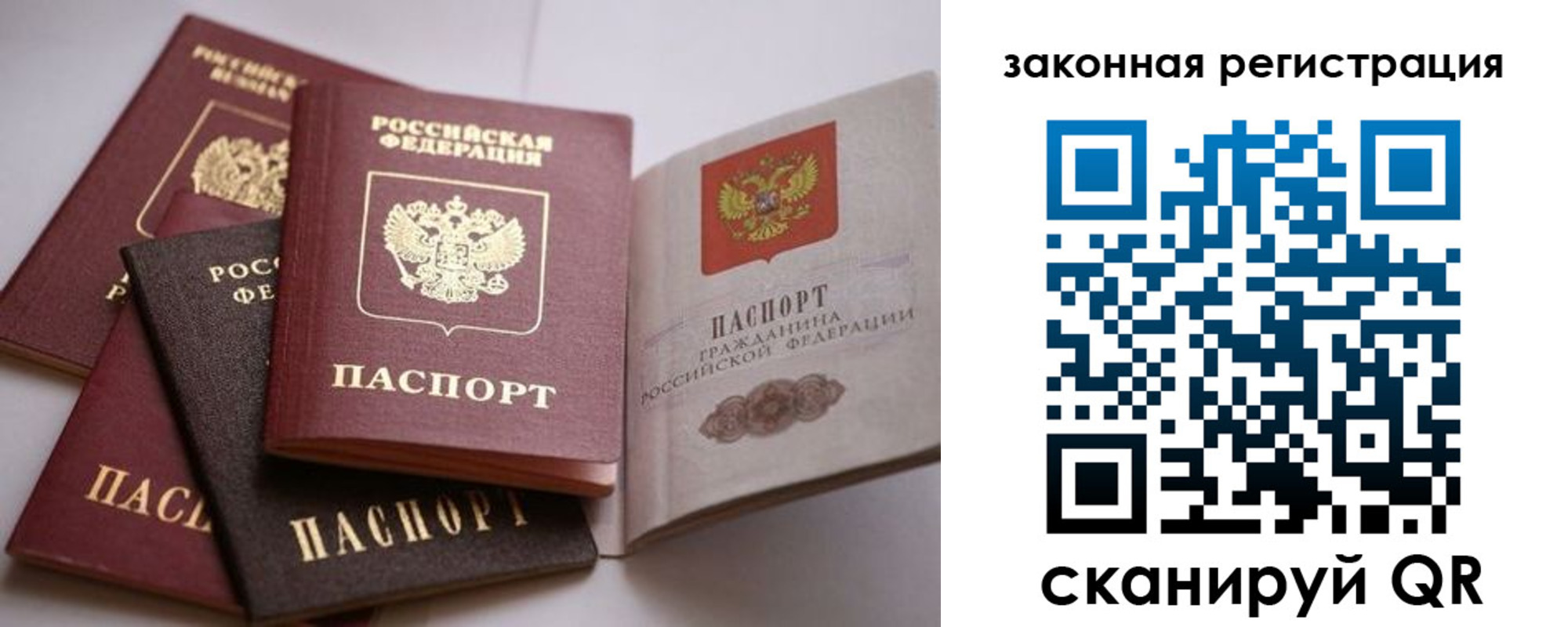 регистрация в Пермской области