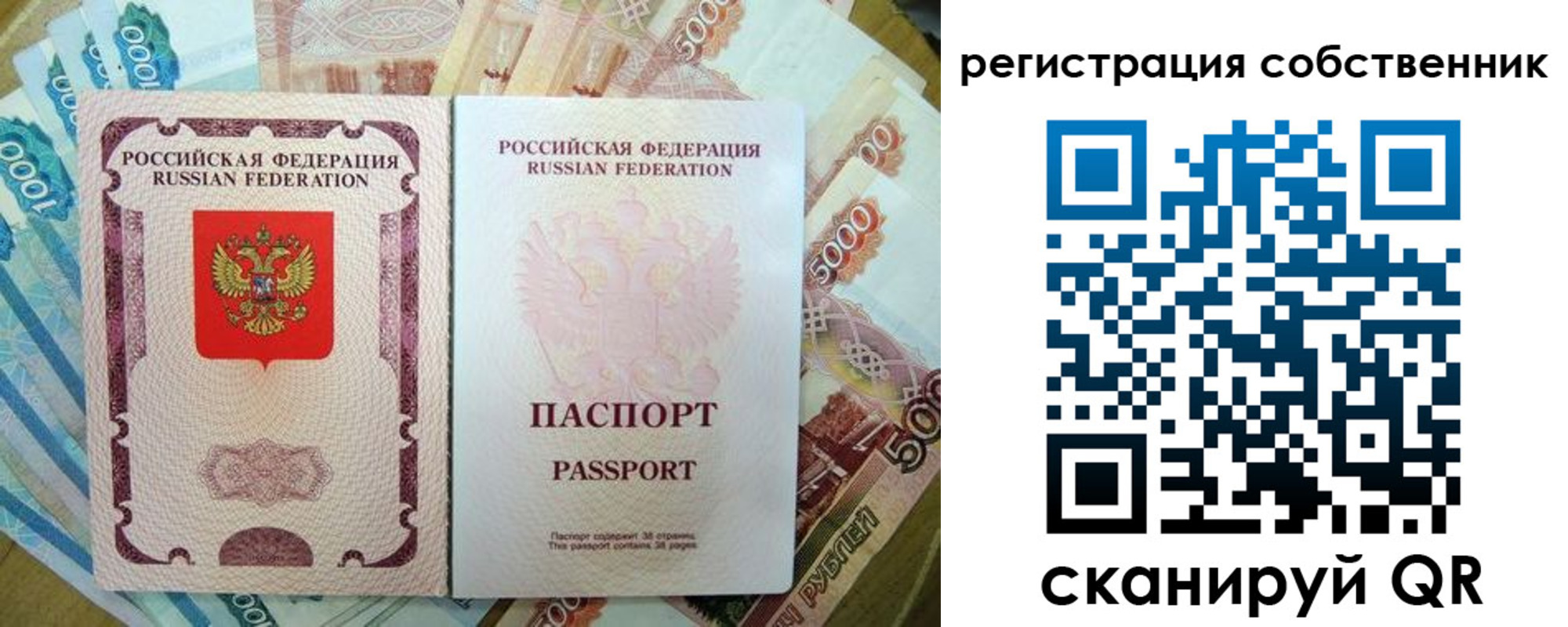 временная регистрация надежно в Пермской области