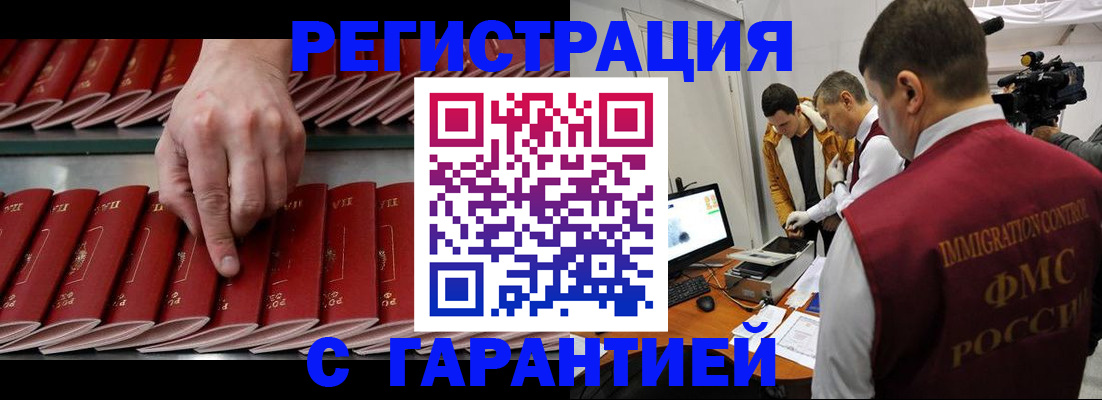 временная регистрация 2025 в Пермской области