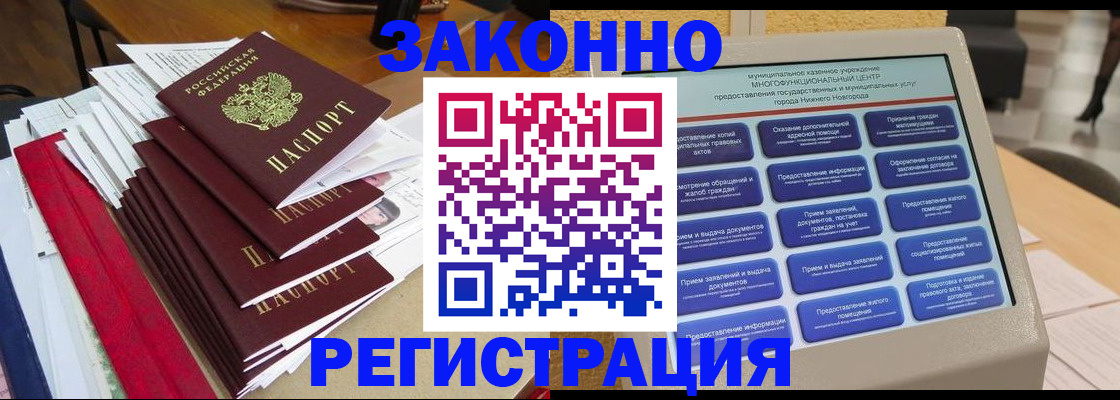 найти адрес прописки в Пермской области