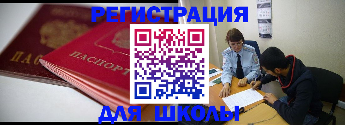 временная регистрация 2025 в Пермской области
