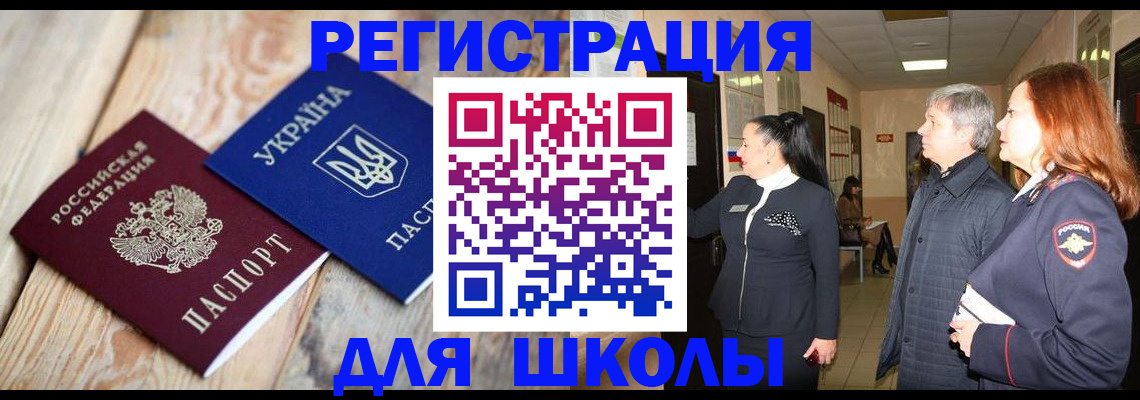 регистрация в Пермской области