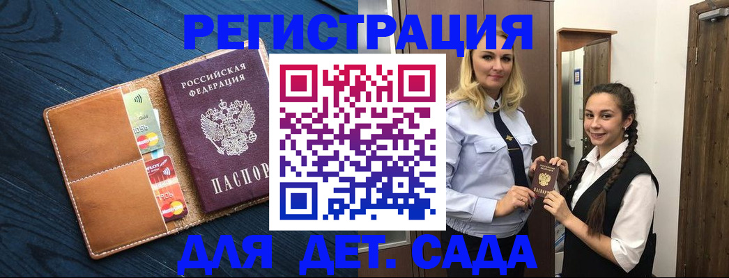 временная регистрация 2025 в Пермской области